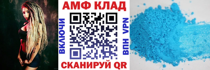 Амфетамин Розовый  как найти закладки  MEGA рабочий сайт  Новосиль 