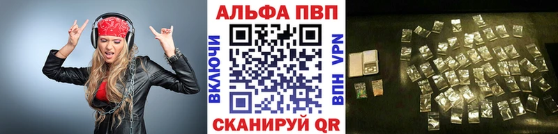 Alpha-PVP VHQ Новосиль