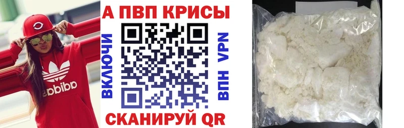 гидра tor  мориарти официальный сайт  A PVP Crystall  Новосиль 