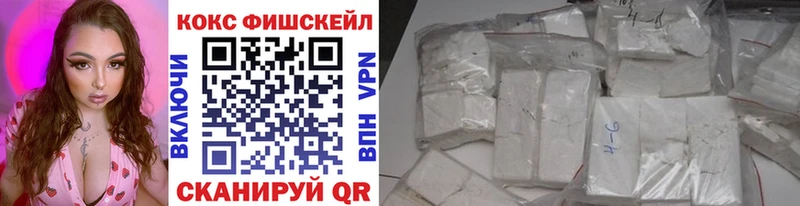 Кокаин Перу  shop как зайти  Новосиль 