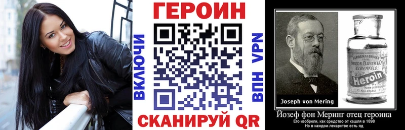 Героин гречка Новосиль
