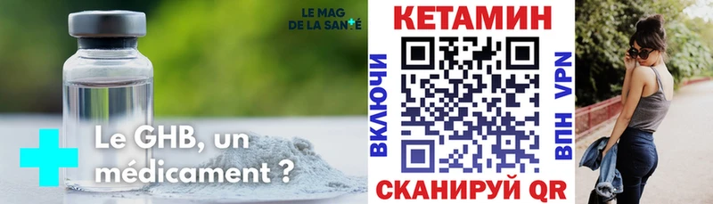 что такое наркотик Новосиль КЕТАМИН VHQ