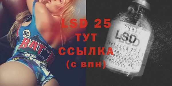 прущие крисы Наволоки