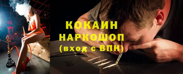 бутик Навашино