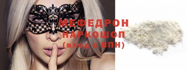 бутик Навашино