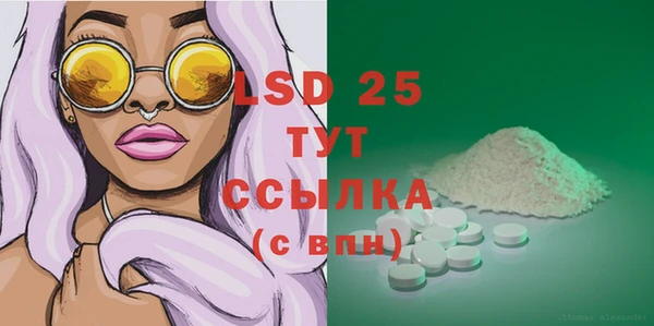 бутик Навашино