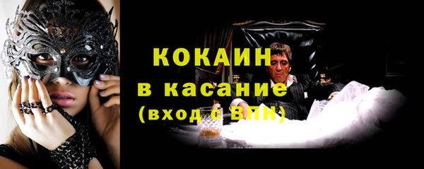 бутик Навашино