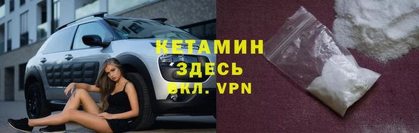 бутик Навашино