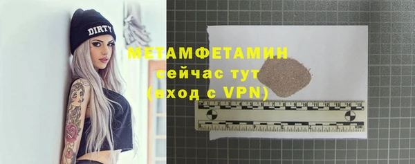 винт Надым