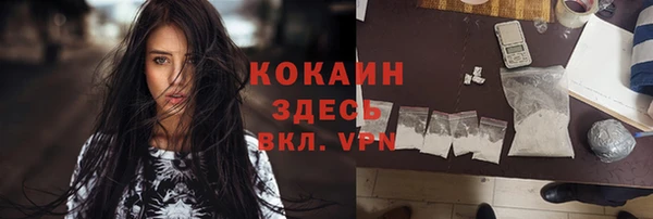 бутик Навашино