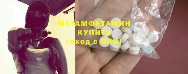 бутик Навашино