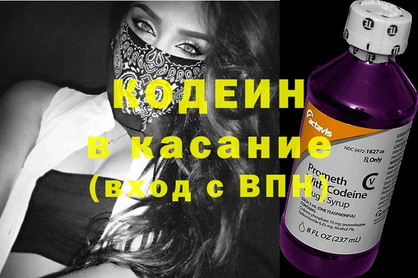 бутик Навашино