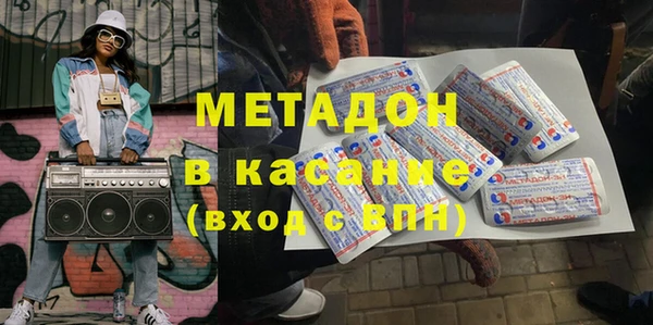 бутик Навашино