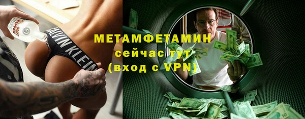бутик Навашино
