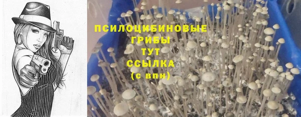 бутик Навашино