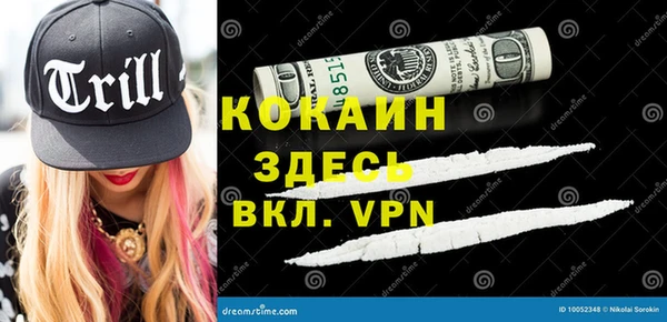 прущие крисы Наволоки