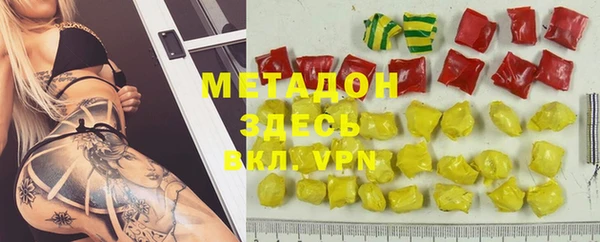 бутик Навашино