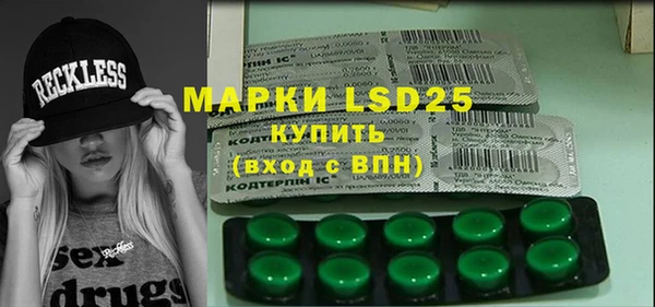 гашик Михайловка