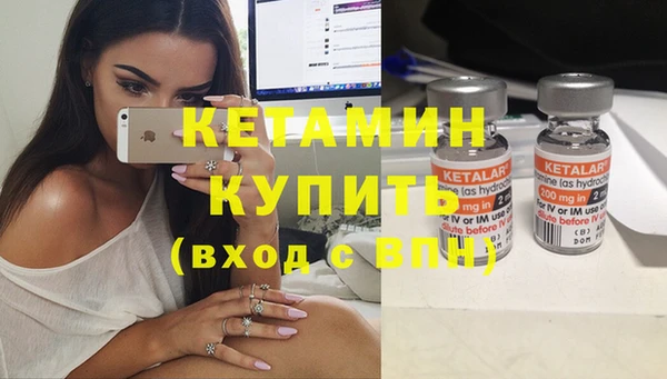 бутик Навашино