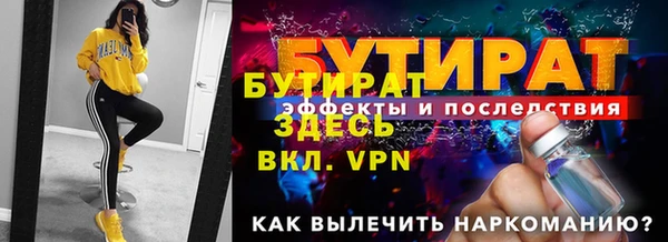 гашик Михайловка