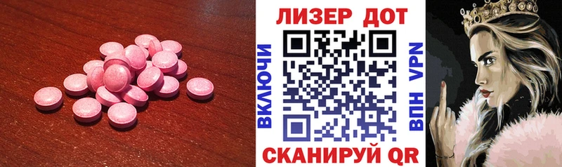 Лсд 25 экстази кислота  где найти   Новосиль 