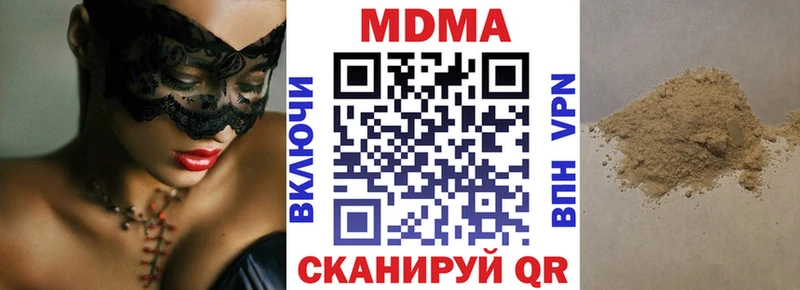 MDMA VHQ  Новосиль 