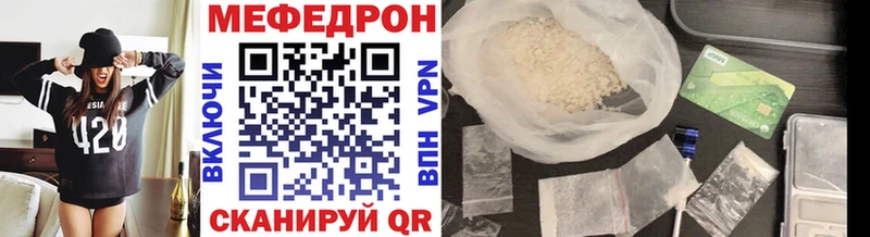 купить наркоту  Новосиль  сайты даркнета состав  Мефедрон VHQ 