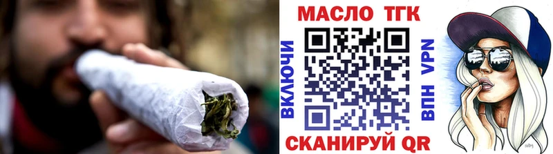 ТГК вейп  МЕГА ссылка  Новосиль 